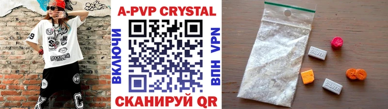 Купить закладку Мелеуз Амфетамин Бошки Шишки Мефедрон Гашиш Экстази Cocaine