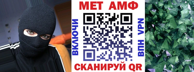 Amphetamine 97%  Мелеуз 