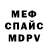 A-PVP крисы CK Forci