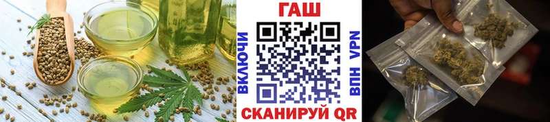 Cannafood марихуана Мелеуз