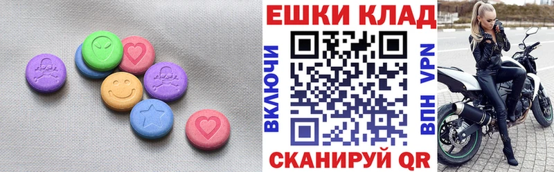 продажа наркотиков  Мелеуз  Ecstasy круглые 