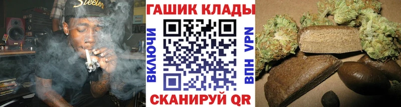 ГАШ AMNESIA HAZE  kraken ссылки  Мелеуз 