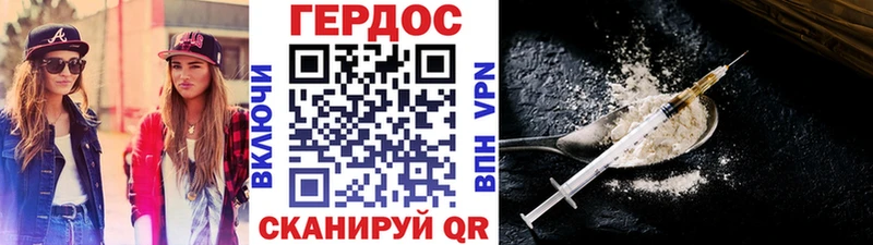 Героин герыч  Мелеуз 