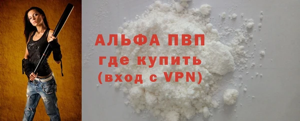 амф Аркадак