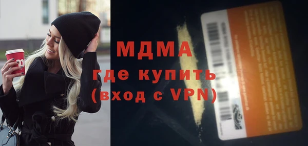 каннабис Арсеньев