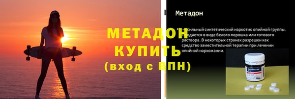 бутират Армянск