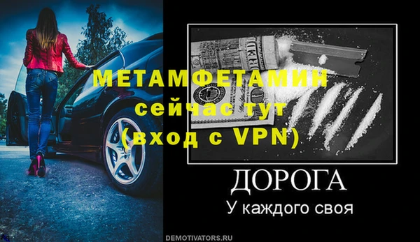 амф Аркадак