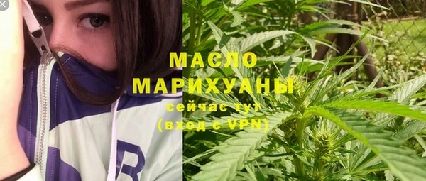 марки nbome Пересвет
