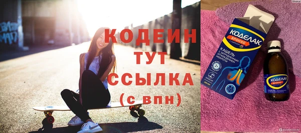 гидра Пестово