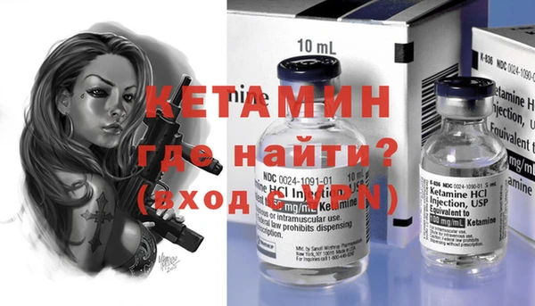 бутират Армянск