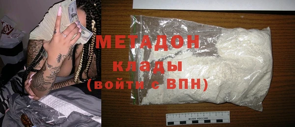 бутират Армянск