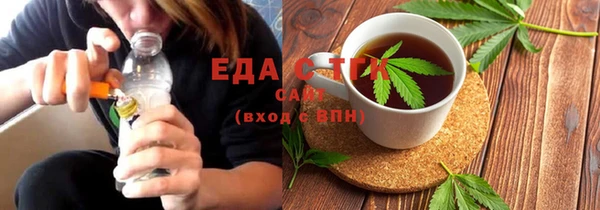бутират Армянск