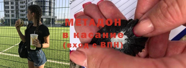 каннабис Арсеньев