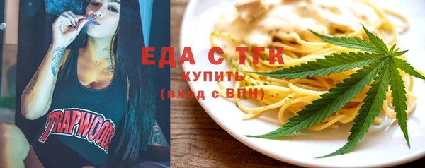 бутират Армянск