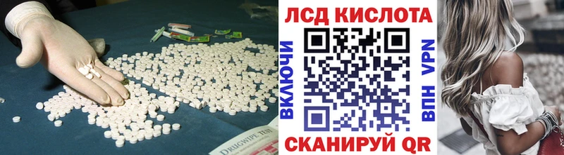 ЛСД экстази кислота  Мелеуз 