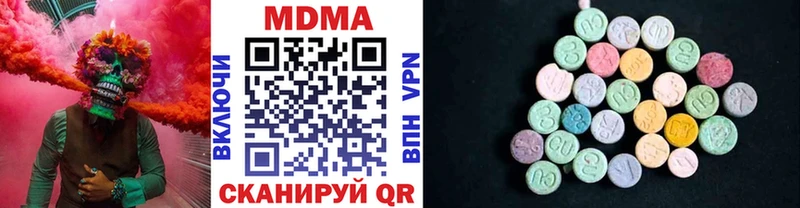 MDMA кристаллы  Мелеуз 