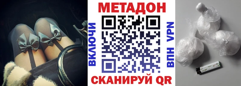 как найти   Мелеуз  МЕТАДОН VHQ 