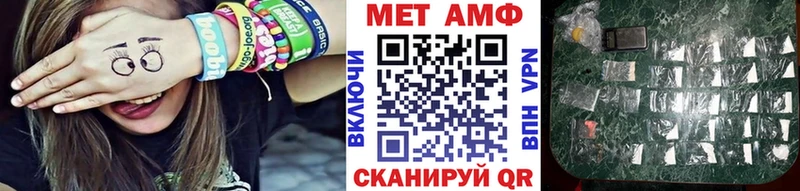 KRAKEN как войти  Мелеуз  МЕТАМФЕТАМИН винт 