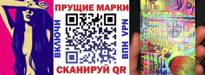 Марки N-bome 1500мкг  цены   Мелеуз 