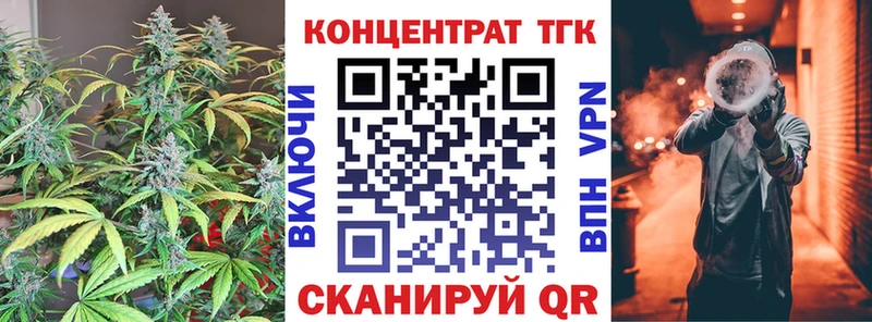 MEGA   Мелеуз  ТГК THC oil 